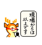 ぴくまるず Vol.4（個別スタンプ：19）