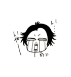 私的日常Part4（個別スタンプ：1）