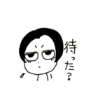 私的日常Part4（個別スタンプ：4）