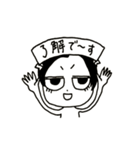 私的日常Part4（個別スタンプ：7）
