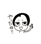私的日常Part4（個別スタンプ：9）