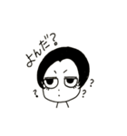 私的日常Part4（個別スタンプ：14）