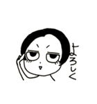 私的日常Part4（個別スタンプ：16）