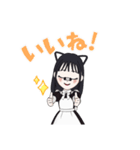 メイドさんスタンプでーす（個別スタンプ：7）