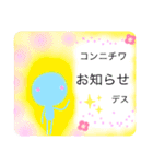 小さな仲間たちといっしょ②（個別スタンプ：13）