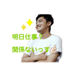 日和ってる奴いる？いねーよなぁ！スタンプ（個別スタンプ：3）