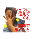日和ってる奴いる？いねーよなぁ！スタンプ（個別スタンプ：12）