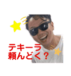 日和ってる奴いる？いねーよなぁ！スタンプ（個別スタンプ：15）
