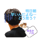 日和ってる奴いる？いねーよなぁ！スタンプ（個別スタンプ：17）