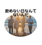 日和ってる奴いる？いねーよなぁ！スタンプ（個別スタンプ：24）
