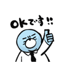 とどのつまり、トド(仕事で使える敬語ver.)（個別スタンプ：12）