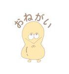 PEANUTSくん（個別スタンプ：7）