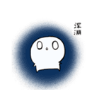 らむね がつたえる2（個別スタンプ：19）