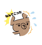 くまった放題、つめこみました。（個別スタンプ：6）