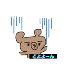 くまった放題、つめこみました。（個別スタンプ：8）