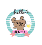 くまった放題、つめこみました。（個別スタンプ：17）