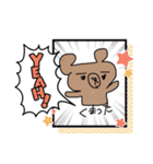 くまった放題、つめこみました。（個別スタンプ：25）