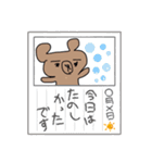 くまった放題、つめこみました。（個別スタンプ：29）