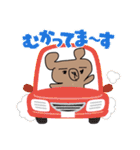 くまった放題、つめこみました。（個別スタンプ：30）