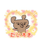 くまった放題、つめこみました。（個別スタンプ：31）