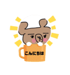 くまった放題、つめこみました。（個別スタンプ：32）