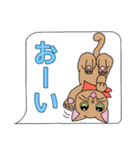 モカの大きな文字のスタンプ（個別スタンプ：5）