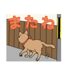 モカの大きな文字のスタンプ（個別スタンプ：10）