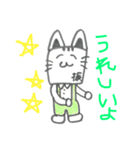 FURIFURICHAN①（個別スタンプ：2）