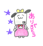 FURIFURICHAN①（個別スタンプ：4）