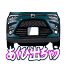 車(SUV7)クルマバイクシリーズ（個別スタンプ：1）