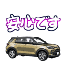 車(SUV7)クルマバイクシリーズ（個別スタンプ：5）