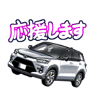 車(SUV7)クルマバイクシリーズ（個別スタンプ：7）