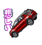 車(SUV7)クルマバイクシリーズ（個別スタンプ：12）