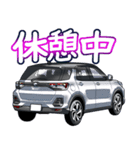 車(SUV7)クルマバイクシリーズ（個別スタンプ：14）