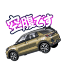 車(SUV7)クルマバイクシリーズ（個別スタンプ：15）