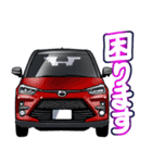 車(SUV7)クルマバイクシリーズ（個別スタンプ：17）