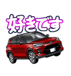 車(SUV7)クルマバイクシリーズ（個別スタンプ：22）