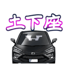 車(SUV7)クルマバイクシリーズ（個別スタンプ：29）