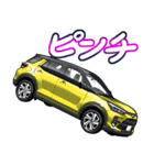 車(SUV7)クルマバイクシリーズ（個別スタンプ：32）