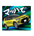 車(SUV7)クルマバイクシリーズ（個別スタンプ：38）