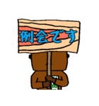 ぬめこ2（個別スタンプ：29）