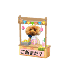 グラン君 1（個別スタンプ：24）