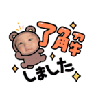 muneさん2（個別スタンプ：4）
