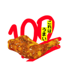 ギョゥスーノチッキン（個別スタンプ：2）