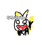 知能指数8（個別スタンプ：1）