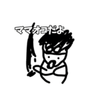 知能指数8（個別スタンプ：2）