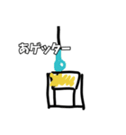 知能指数8（個別スタンプ：5）