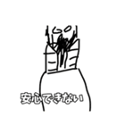 知能指数8（個別スタンプ：7）