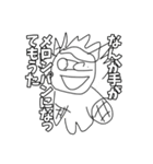 知能指数8（個別スタンプ：8）