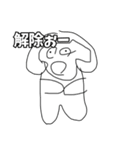 知能指数8（個別スタンプ：11）